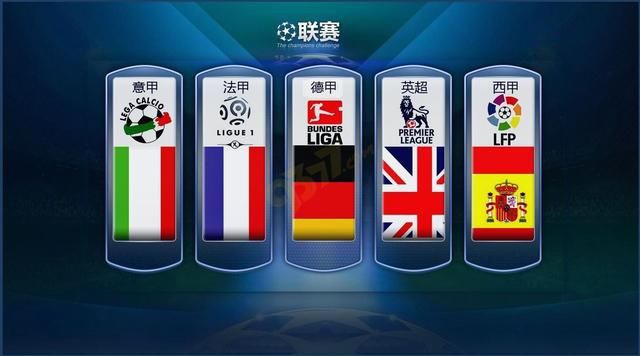 中国版齐达